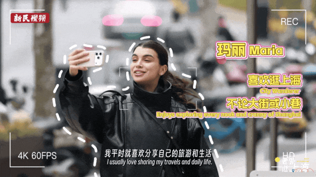 旅超大赛结果出炉!看三位国际友人如何