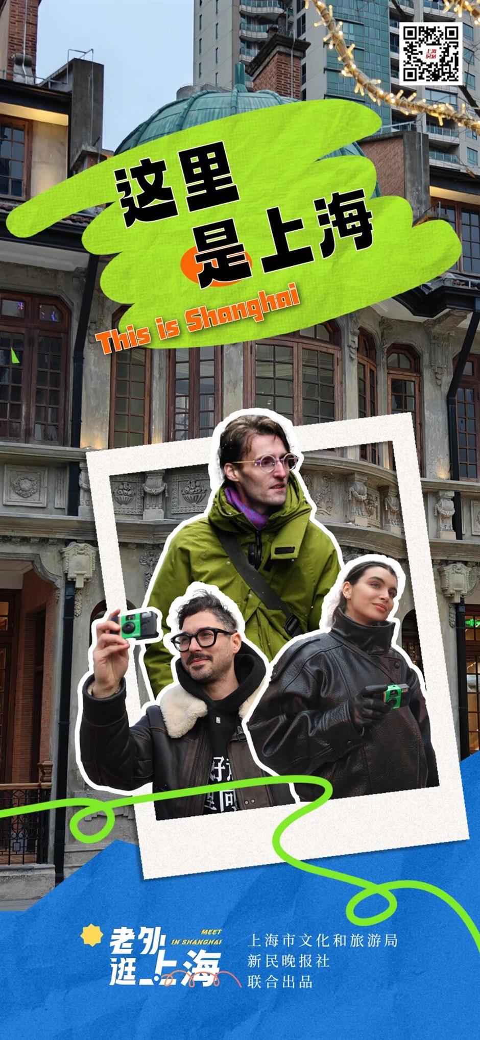 旅超大赛结果出炉!看三位国际友人如何