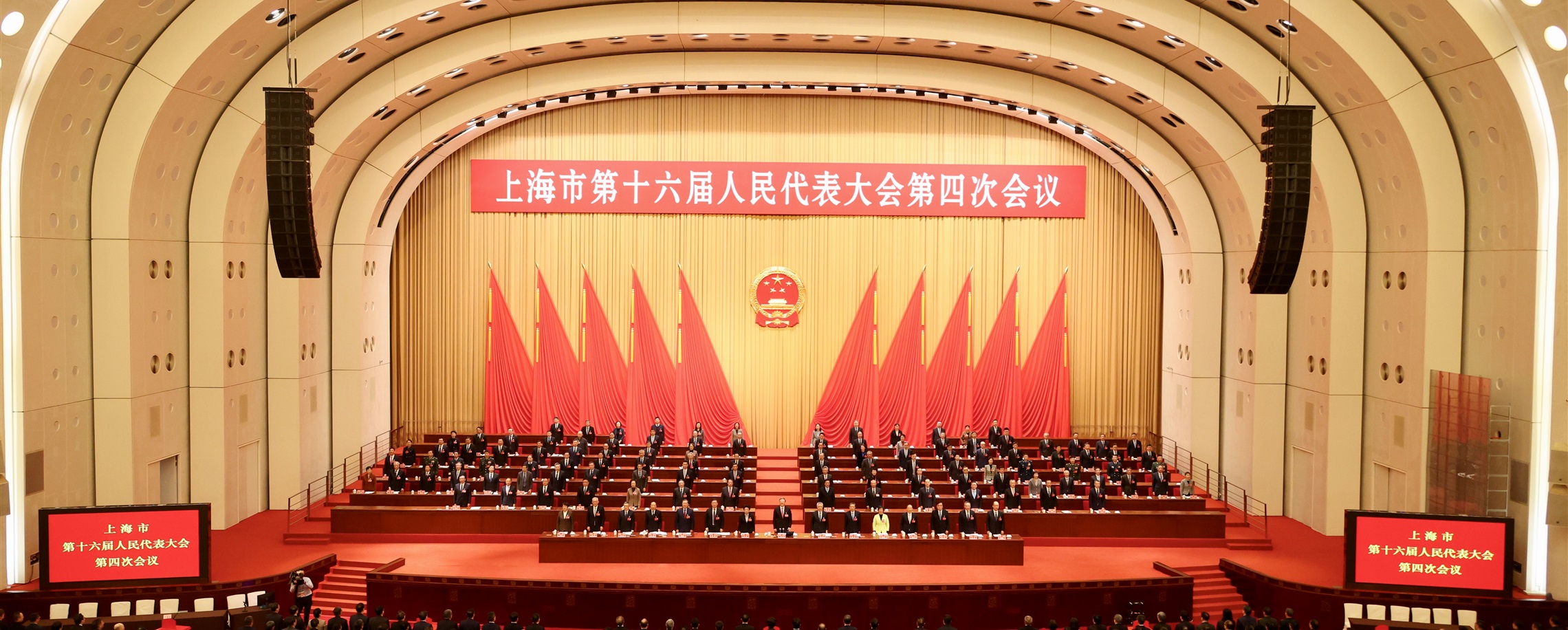 Shanghai to Turn Foreign Investors' 'Wish List' into 'Service List'