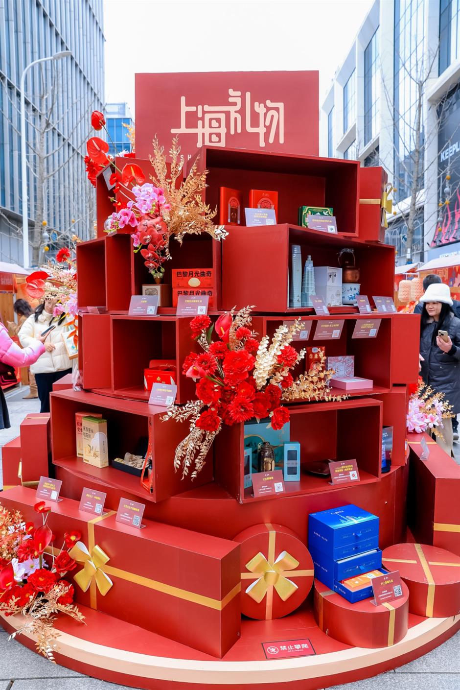 百項特色年禮匯聚前灘,上海禮物馬年新春市集週六開市