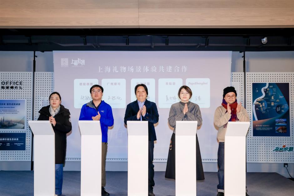 百項特色年禮匯聚前灘,上海禮物馬年新春市集週六開市