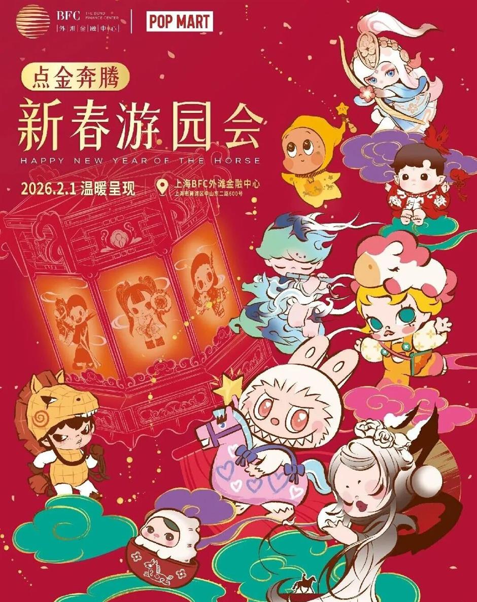 [Hai Streets] The 30-Year Evolution of Yuyuan's Lantern Festival