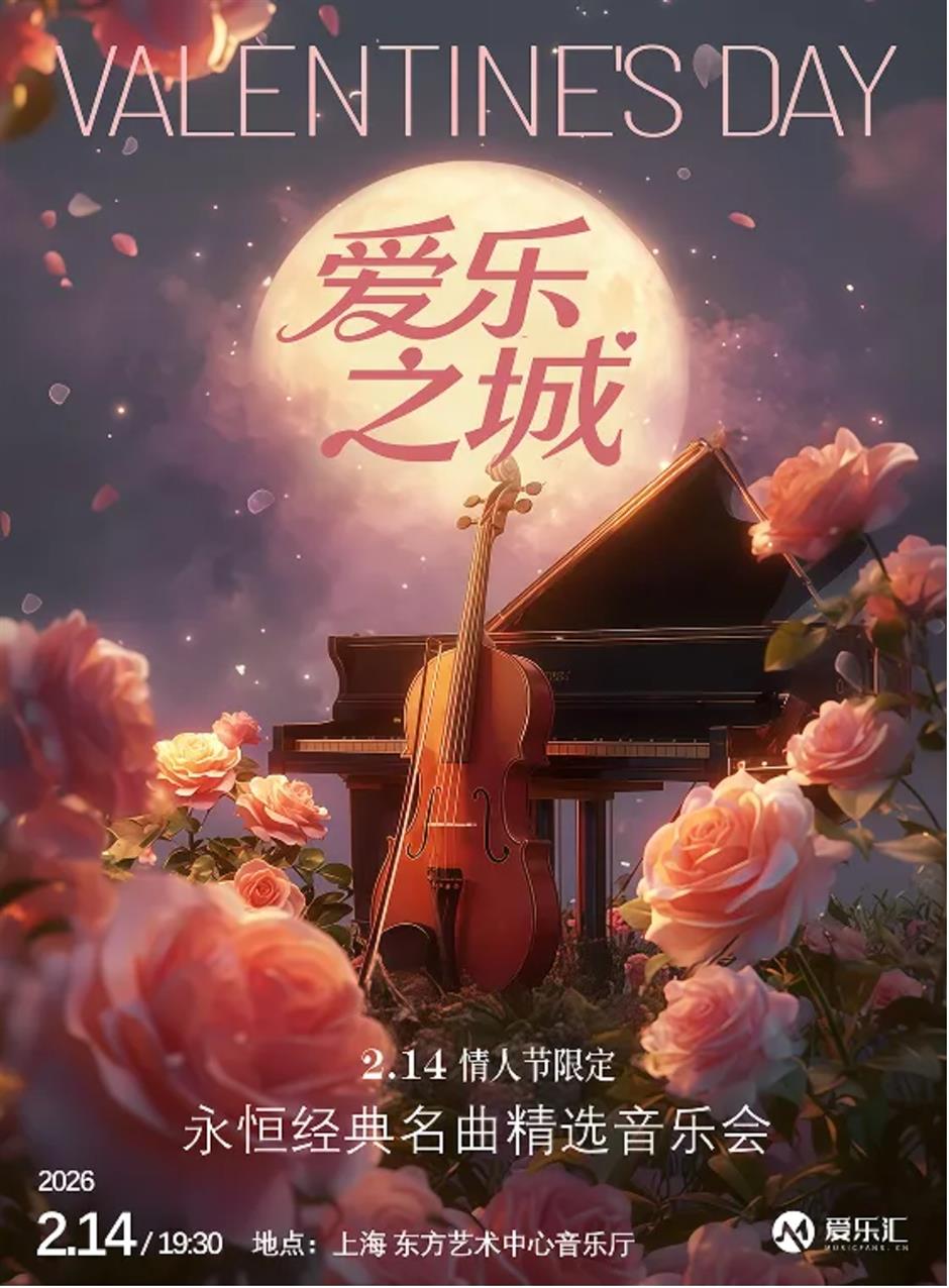 新春游园赏花会、巨型鲸鱼装置、刘若英演唱会......一周文旅生活