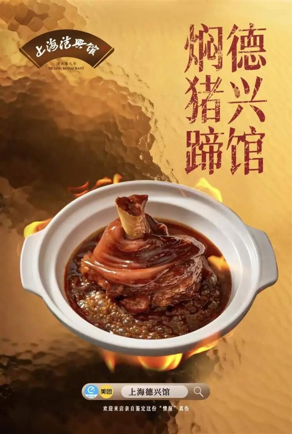 [Hai Streets] The Big Guide on What To Eat at Yuyuan Garden