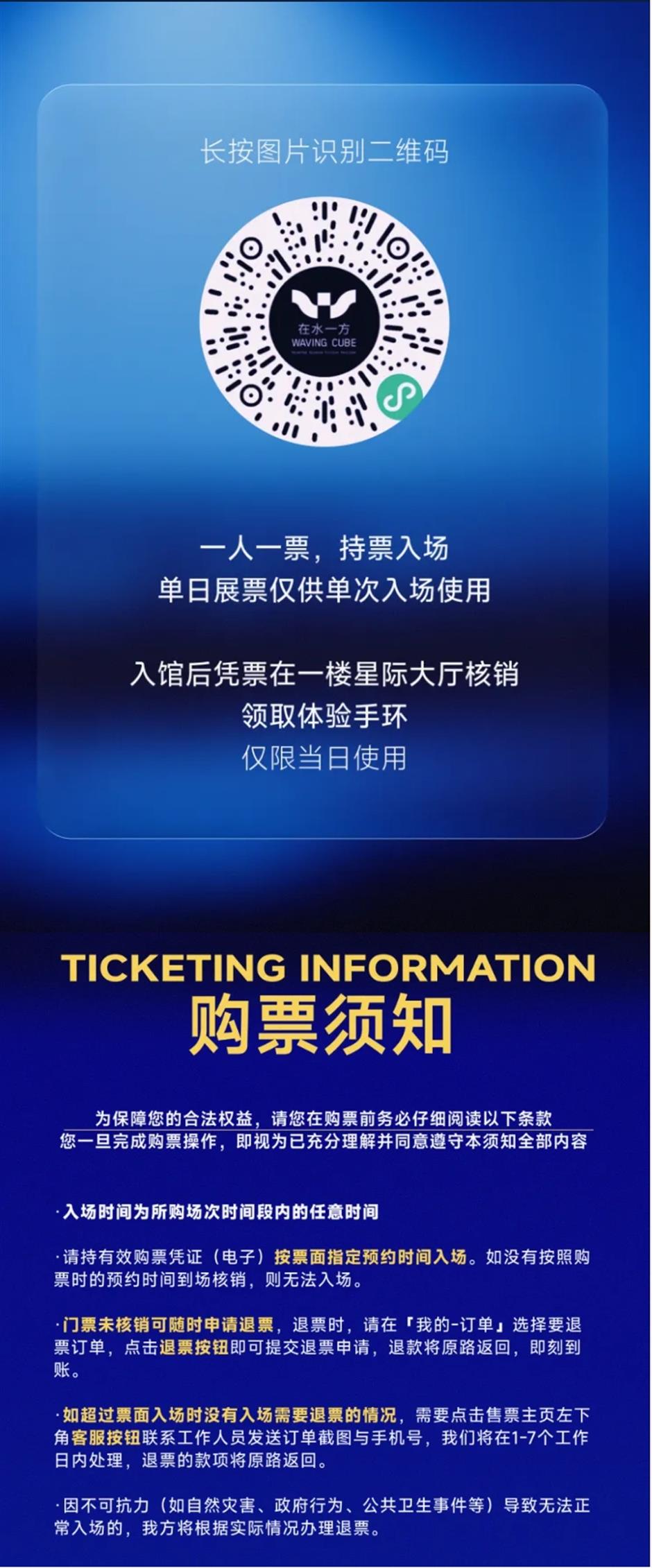 马年新春,来在水一方科幻馆过新年啦!