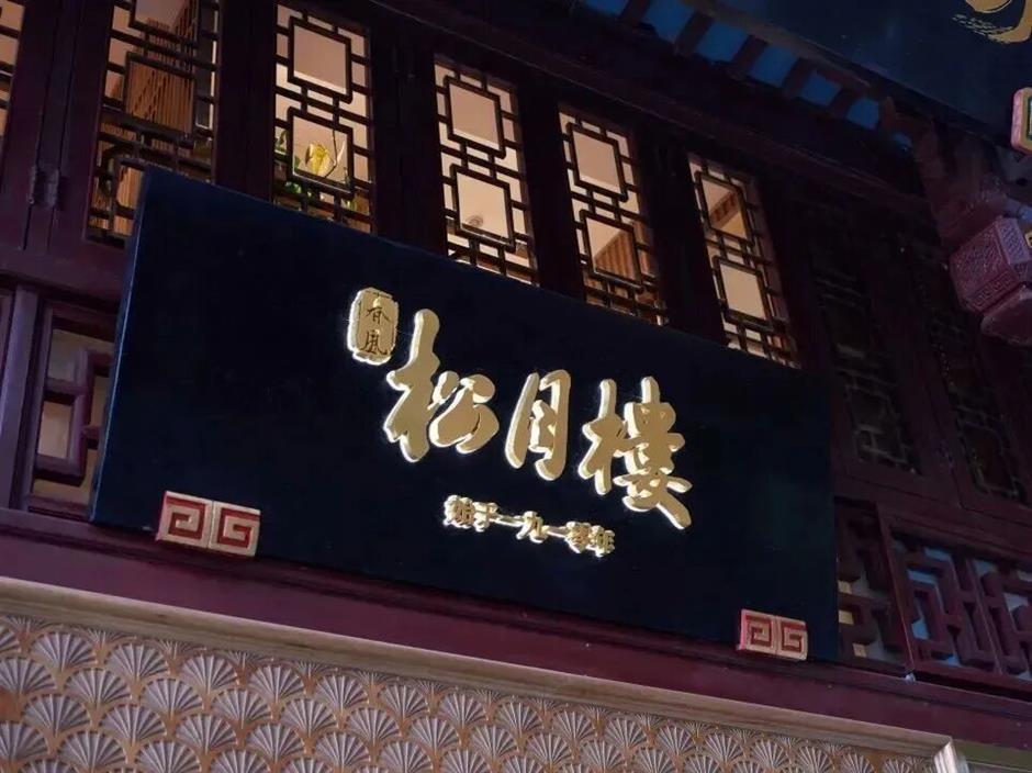 [Hai Streets] The Big Guide on What To Eat at Yuyuan Garden