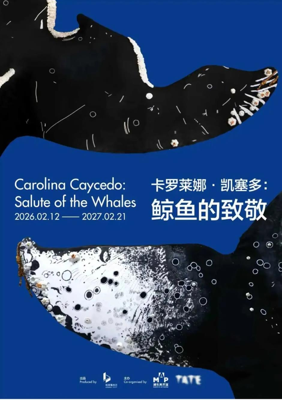 新春游园赏花会、巨型鲸鱼装置、刘若英演唱会......一周文旅生活