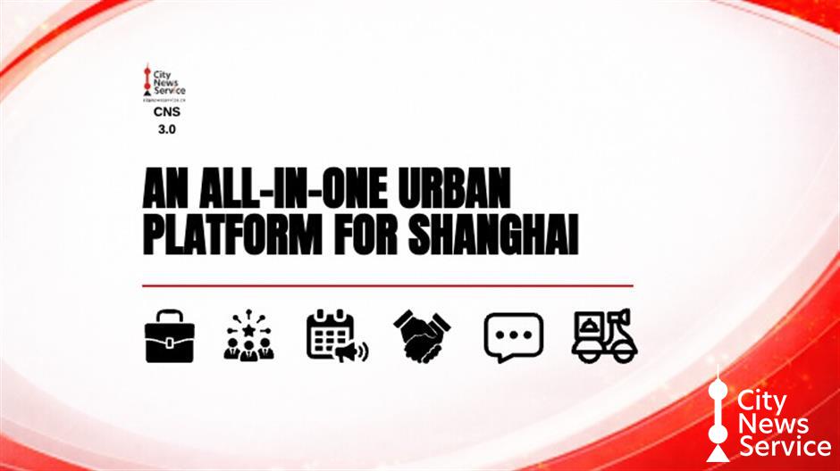 [BIG News] HUGE Changes at City News Service. Click to Read More