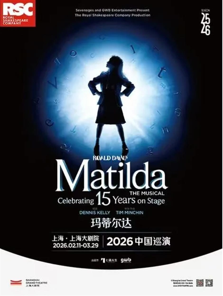 新春游园赏花会、巨型鲸鱼装置、刘若英演唱会......一周文旅生活