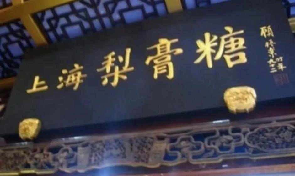 [Hai Streets] The Big Guide on What To Eat at Yuyuan Garden