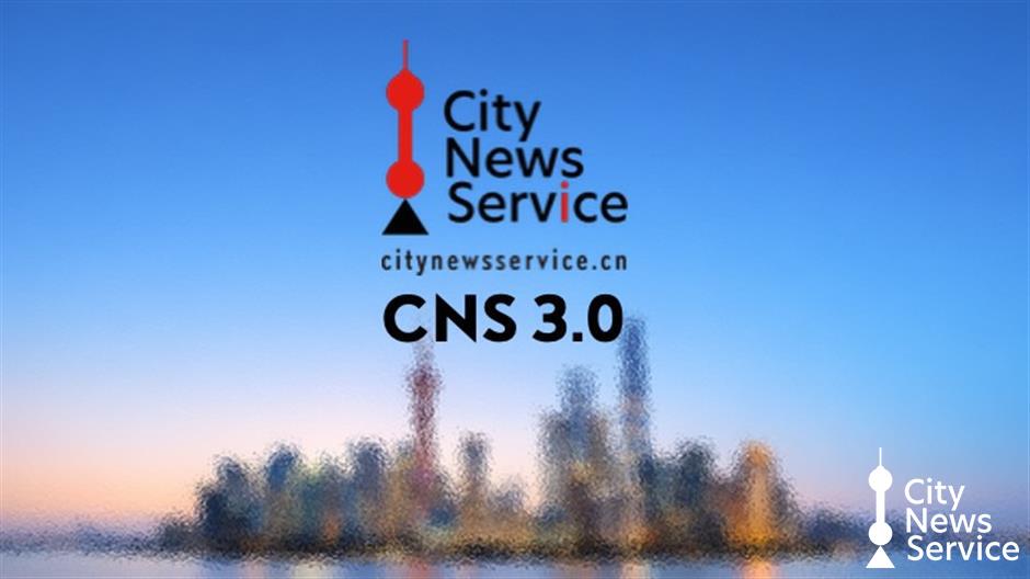 [BIG News] HUGE Changes at City News Service. Click to Read More