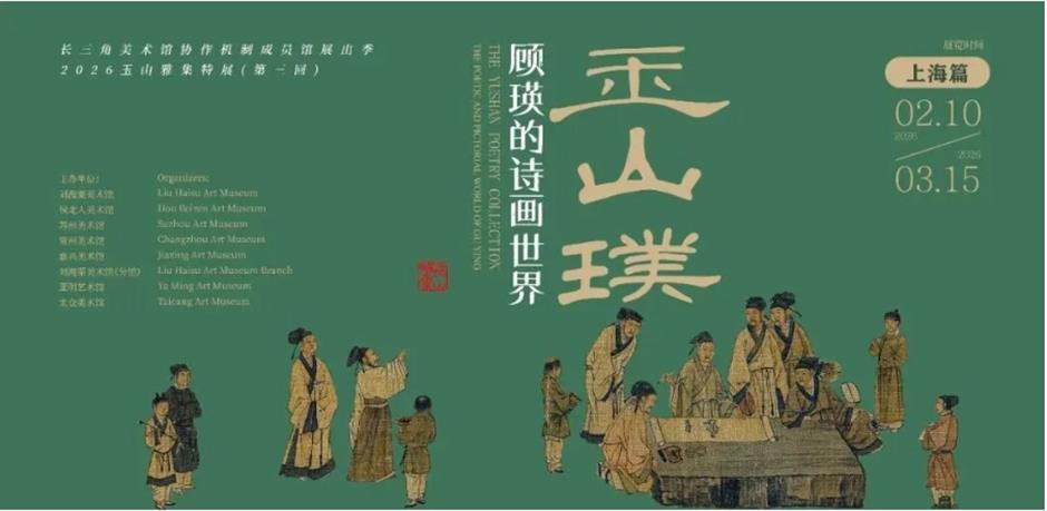 新春游园赏花会、巨型鲸鱼装置、刘若英演唱会......一周文旅生活
