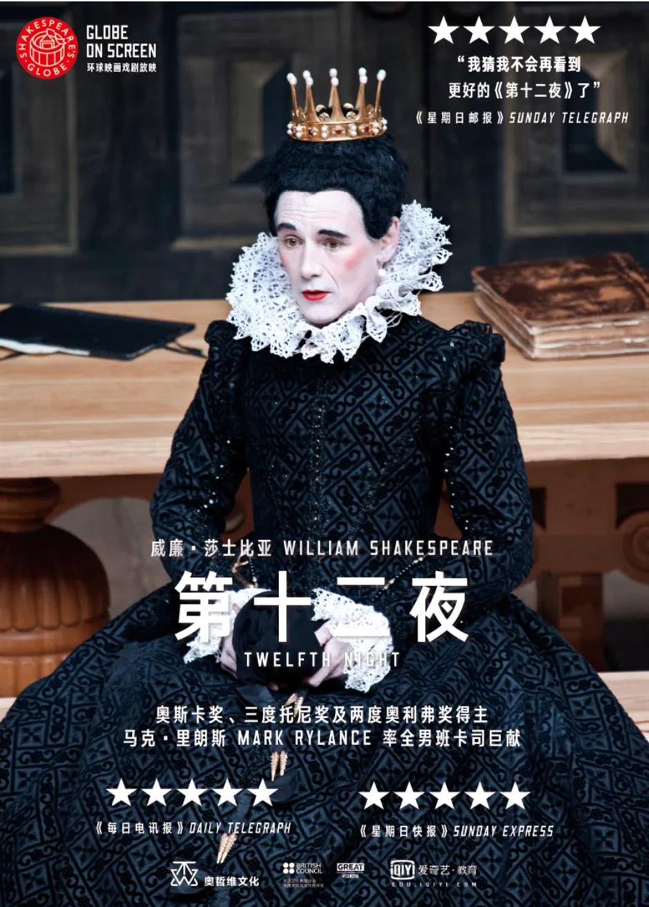 新春游园赏花会、巨型鲸鱼装置、刘若英演唱会......一周文旅生活