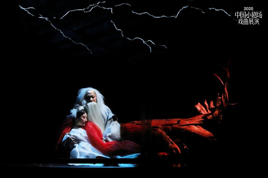 China Experimental <i>Xiqu </i>Exhibition Concluded with A Showcase of Operatic Innovation