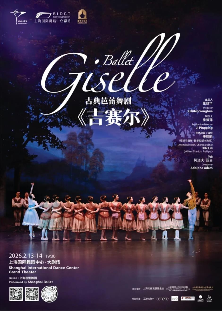 新春游园赏花会、巨型鲸鱼装置、刘若英演唱会......一周文旅生活