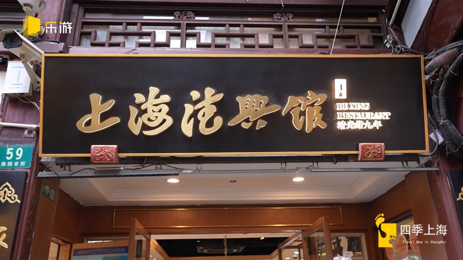 [Hai Streets] The Big Guide on What To Eat at Yuyuan Garden