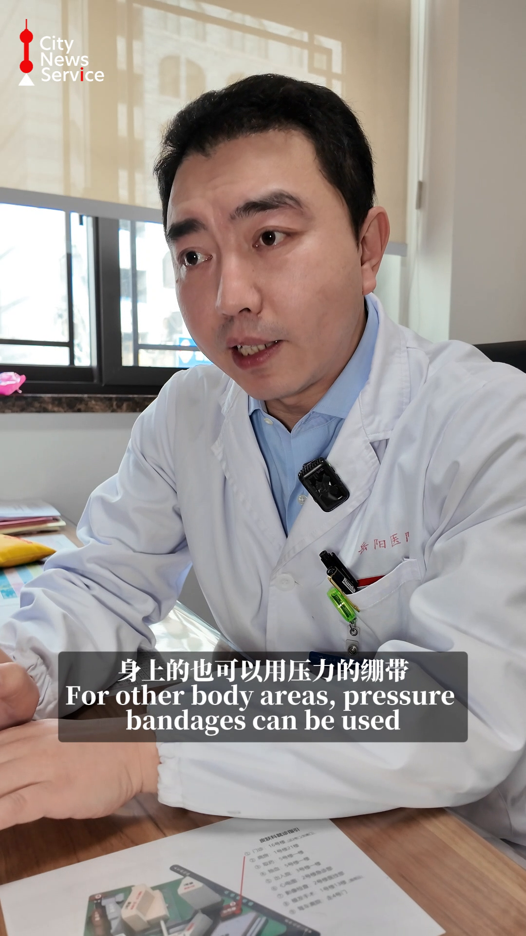 [Health Byte] Your Scars and Your Life: A Quick Guide to Both