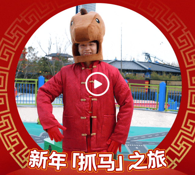 年味浓度爆表!上海乐高乐园新春游园指南来啦