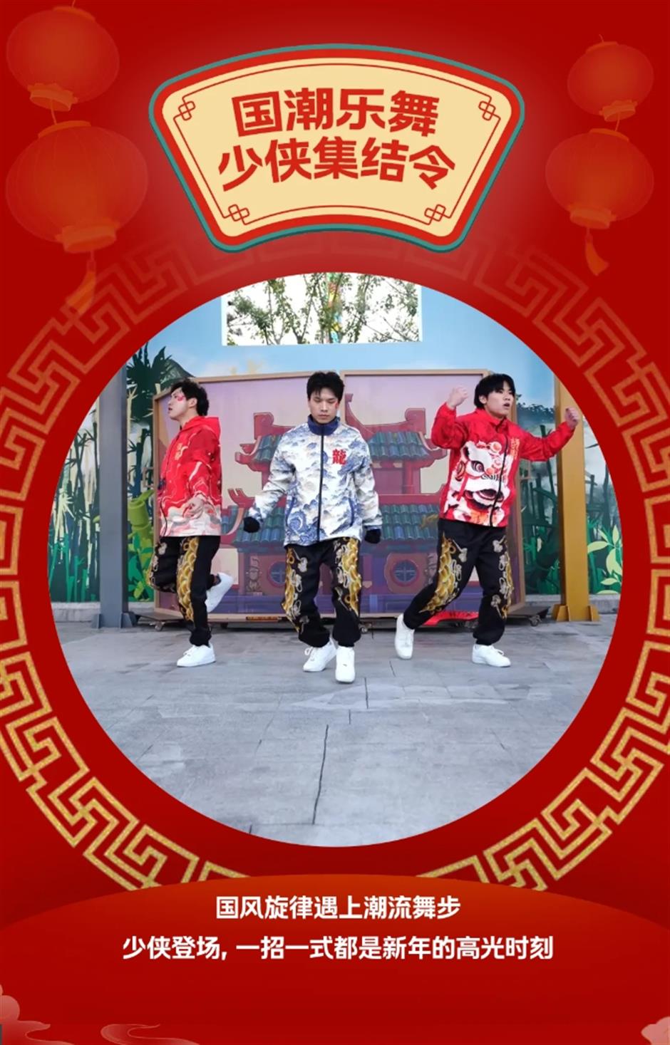 年味浓度爆表!上海乐高乐园新春游园指南来啦