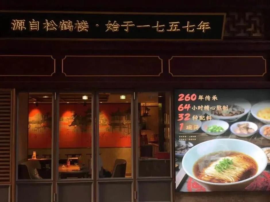 [Hai Streets] The Big Guide on What To Eat at Yuyuan Garden