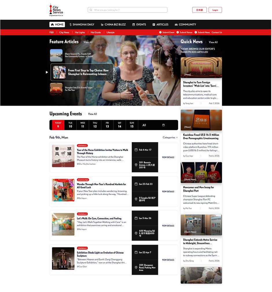 [BIG News] HUGE Changes at City News Service. Click to Read More