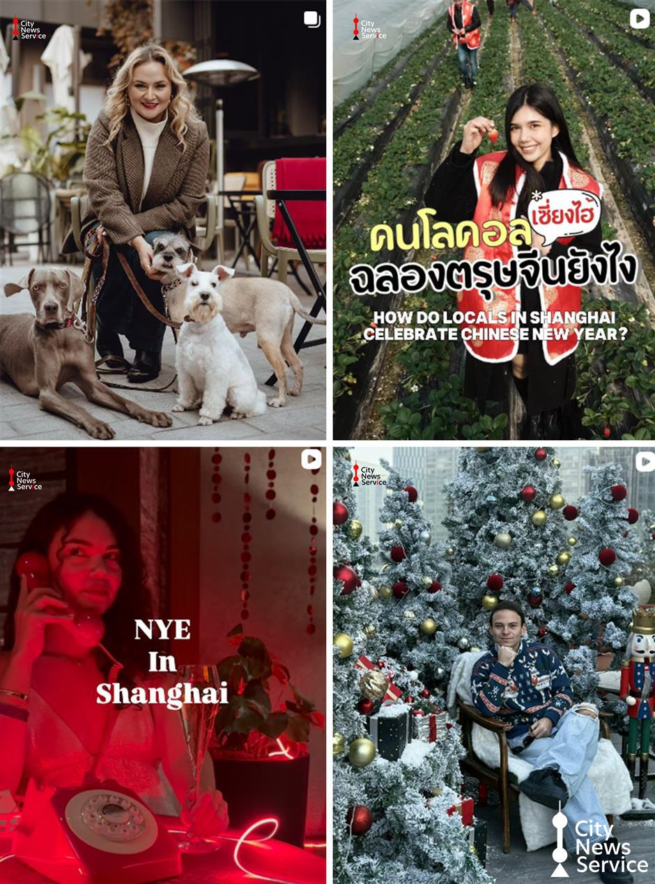 [BIG News] HUGE Changes at City News Service. Click to Read More