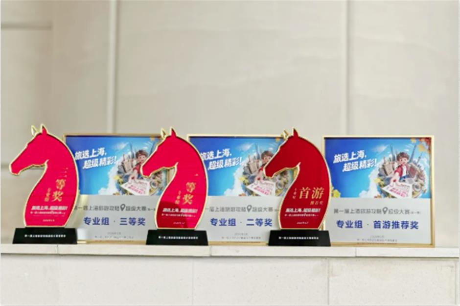 2026春节玩转静安全攻略,光影、马戏、国漫展承包你的假期!