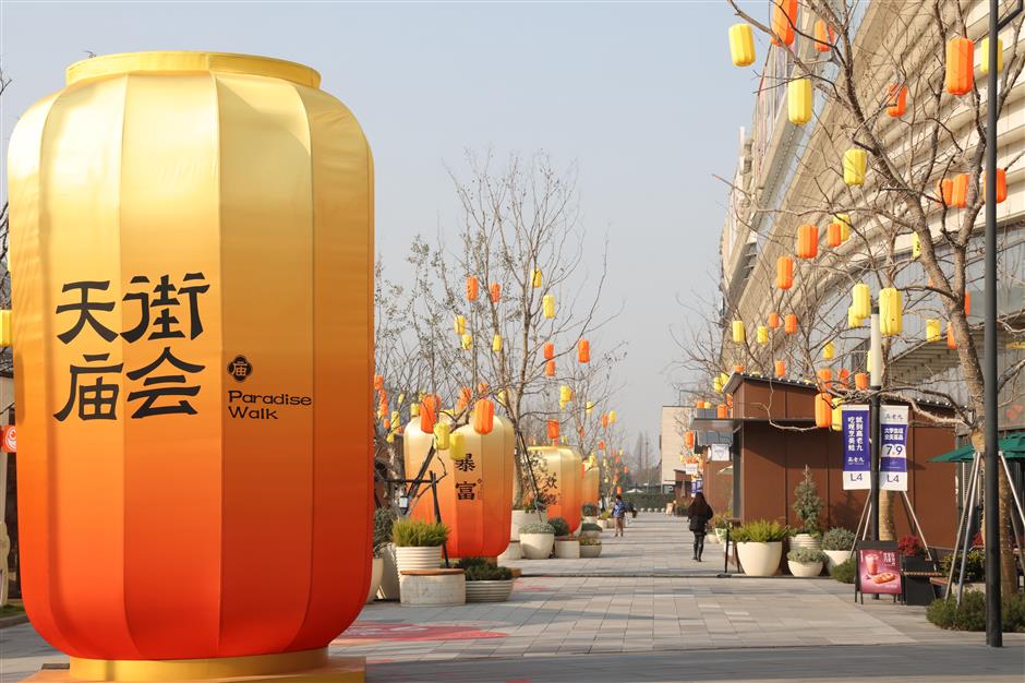 Minhang is Alive with Vibrant Festive Energy