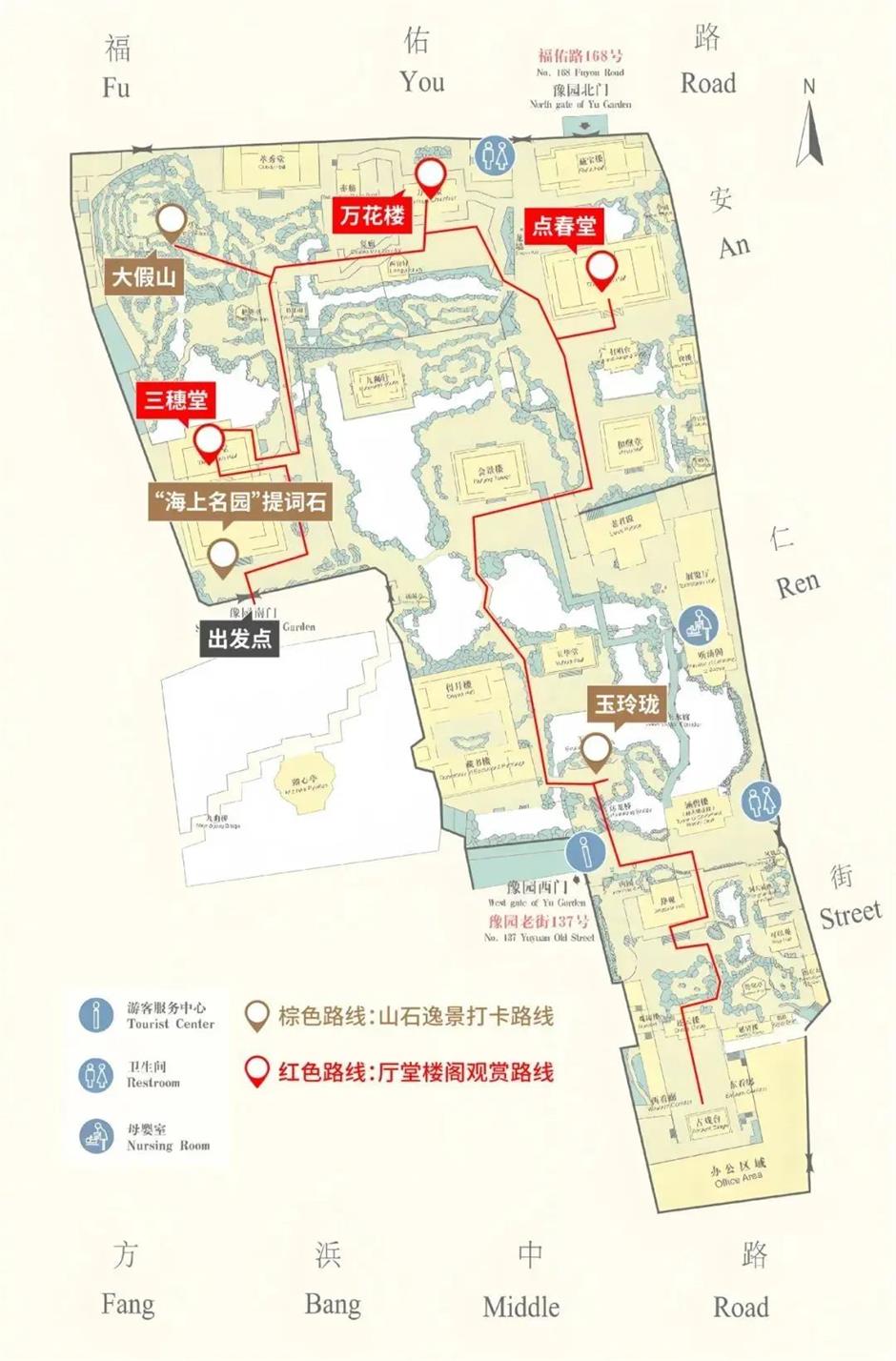 [Hai Streets] The Ancient and Little Known History of Yuyuan Garden