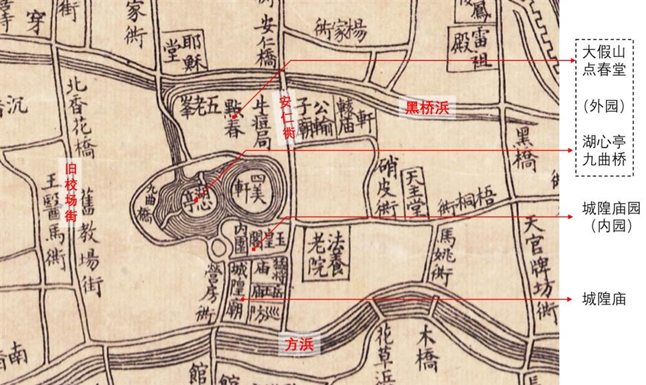[Hai Streets] The Ancient and Little Known History of Yuyuan Garden