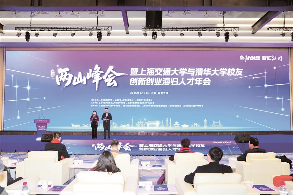 Minhang Action Plan Aims to Create a World-class Business Environment