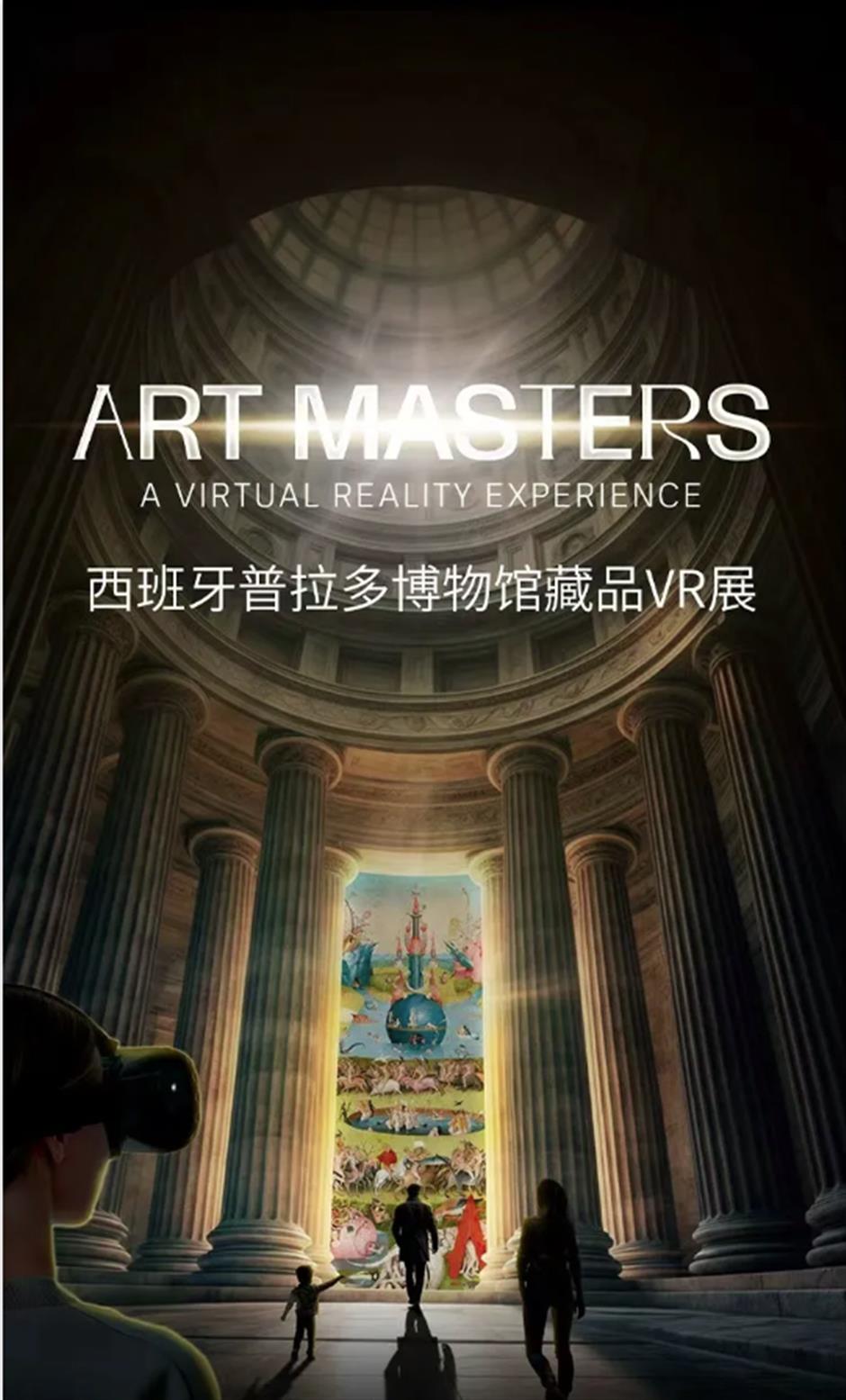 2026春节玩转静安全攻略,光影、马戏、国漫展承包你的假期!