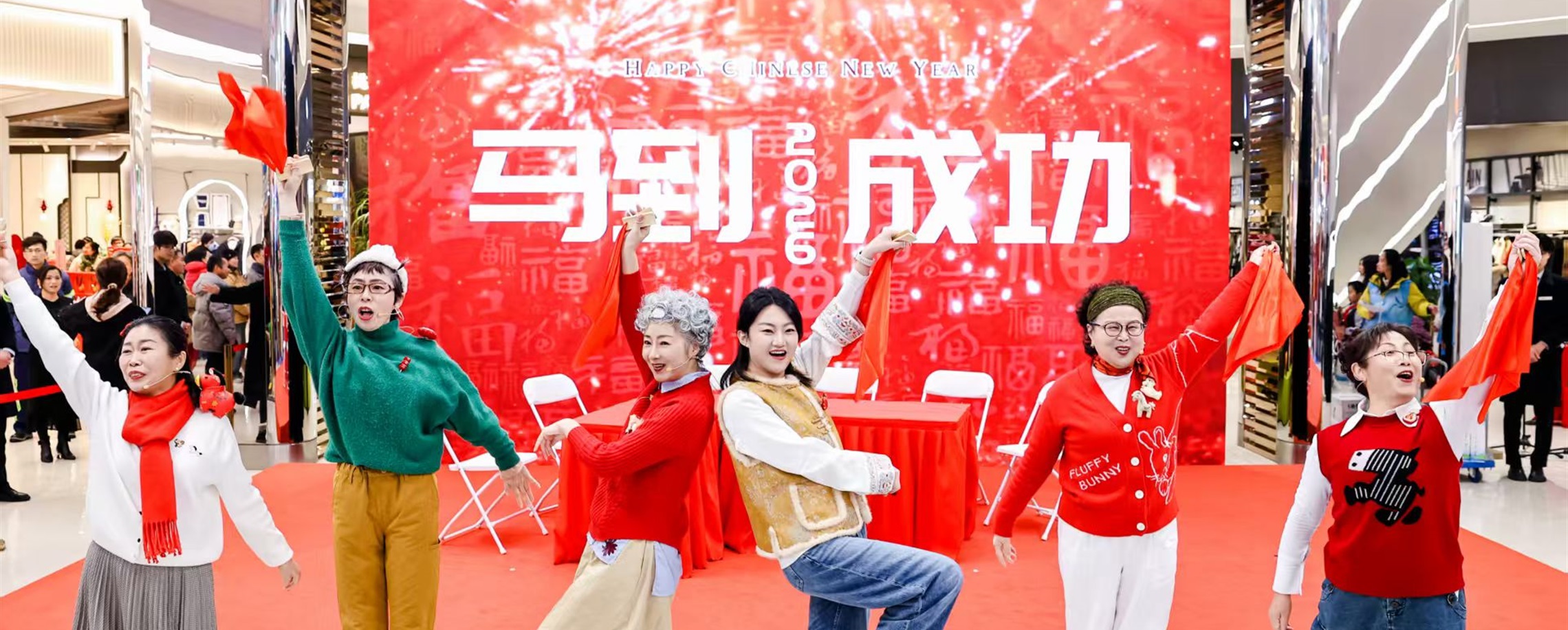 Minhang is Alive with Vibrant Festive Energy