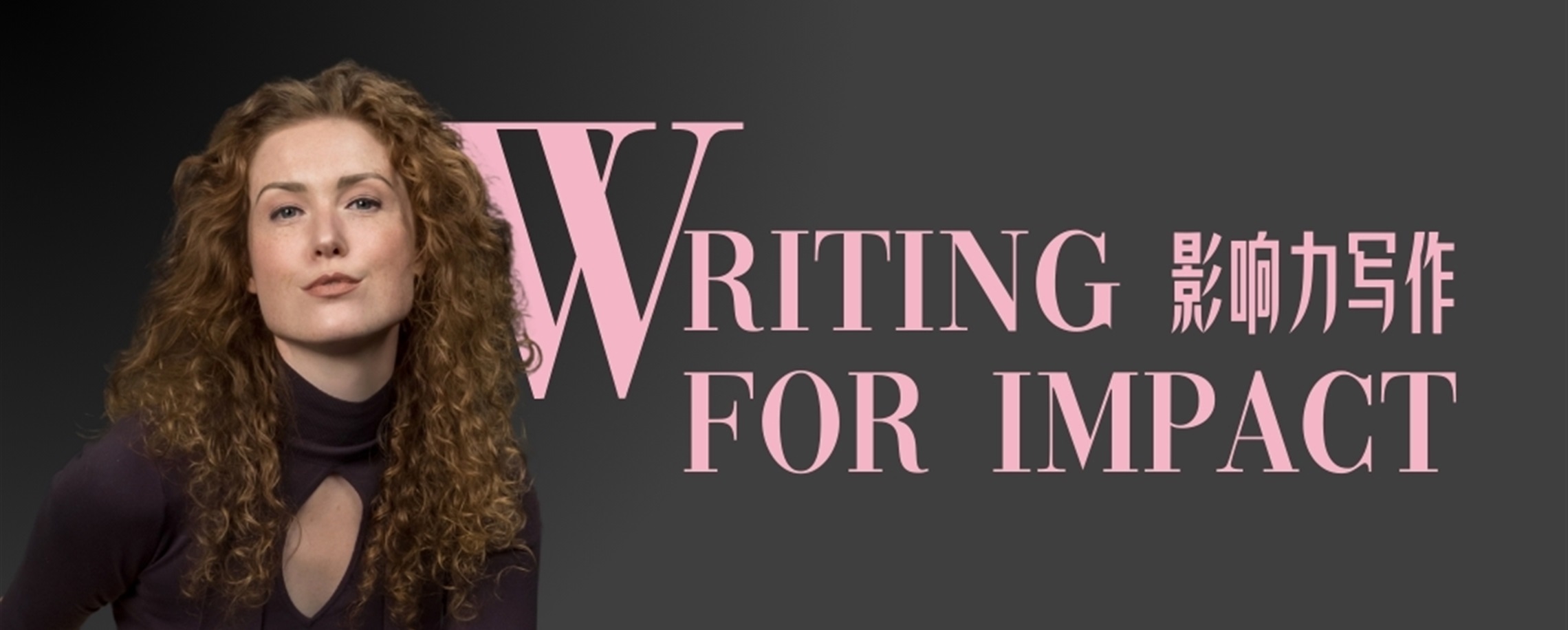 The Teacher You've Been Waiting For: Emma Leaning on Writing for Impact