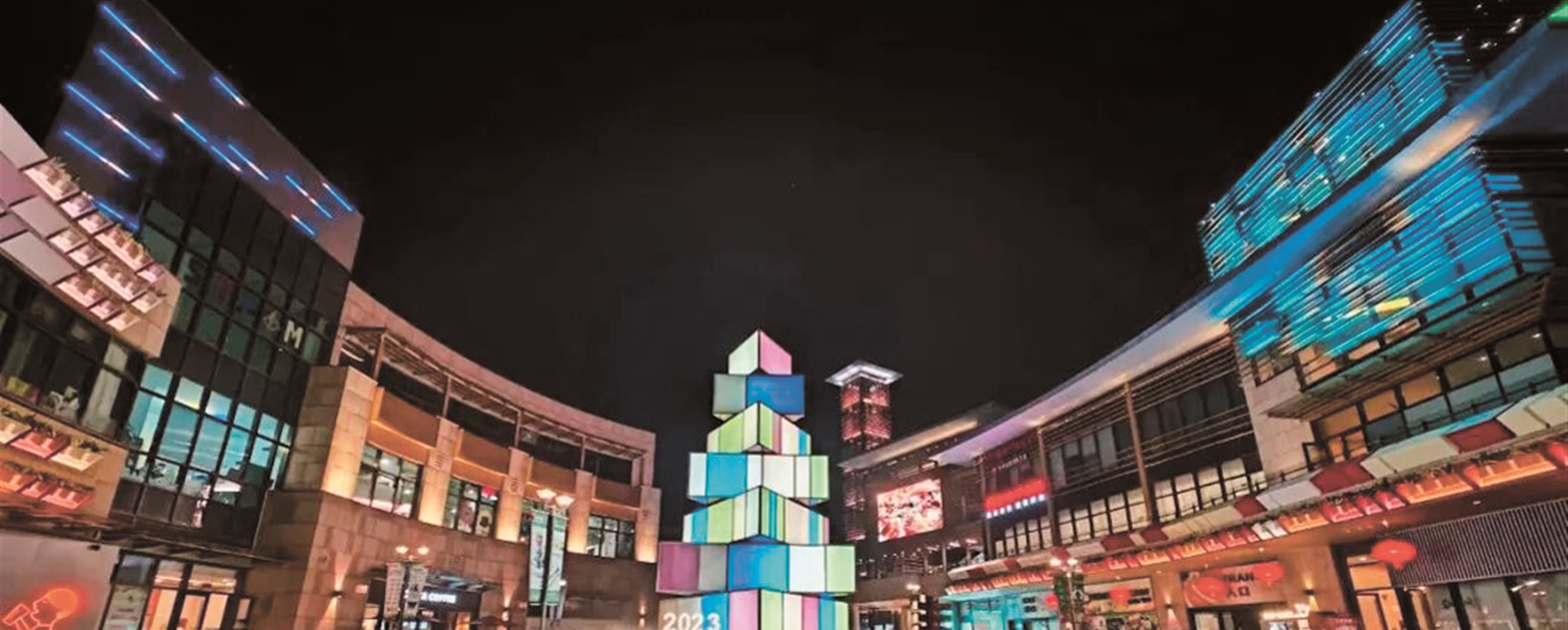 Fashion Park Neighborhood, Qingnian Road Top Popularity Chart