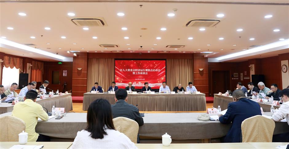 Minhang Officials Vow More Efforts to Push High-Quality Development