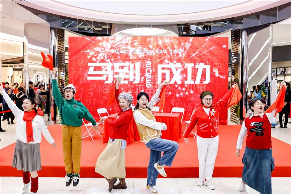 Minhang is Alive with Vibrant Festive Energy