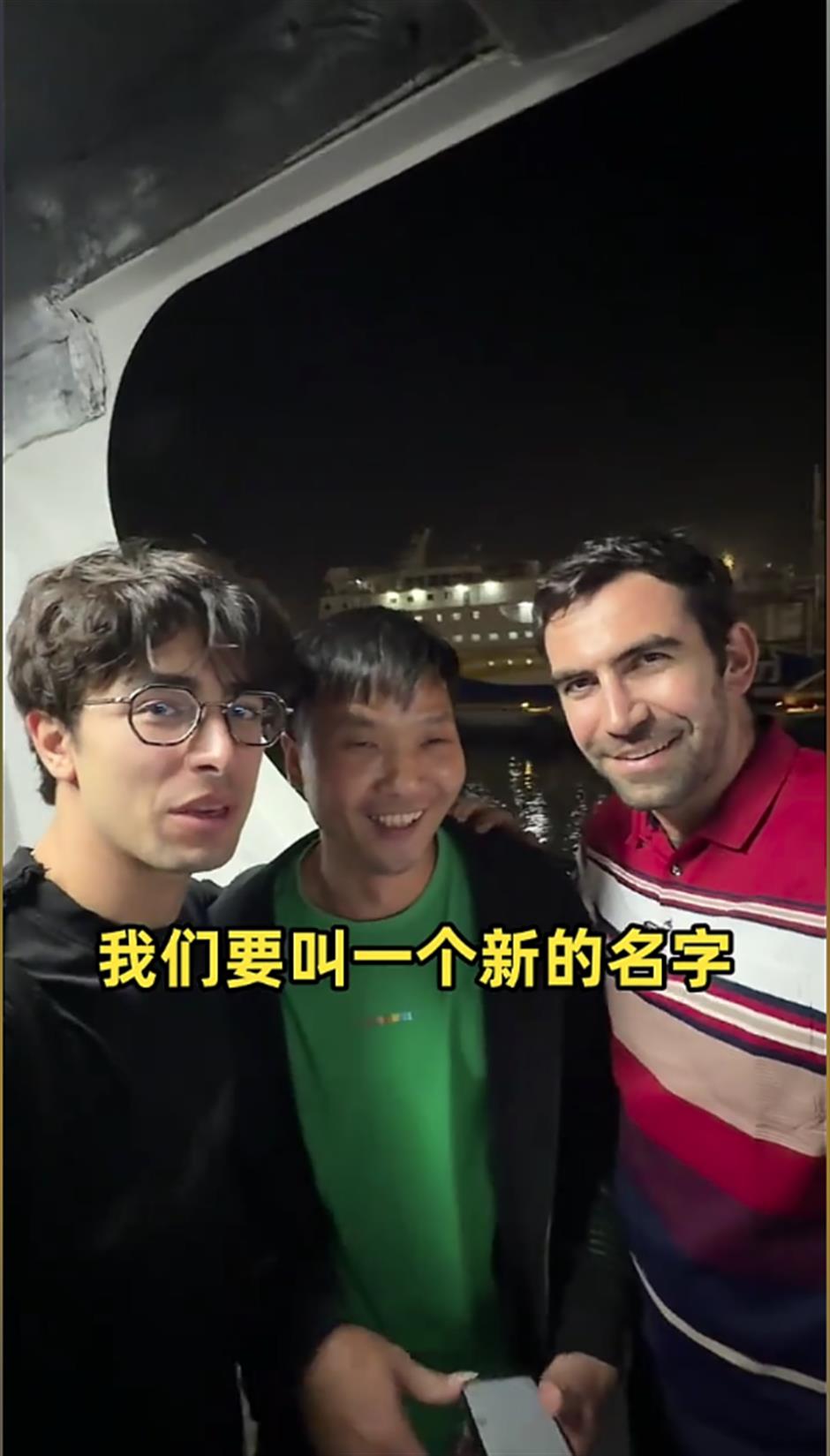 4,000km Taxi Ride from Hainan to Harbin: Two Foreign Vloggers' Incredible Challenge