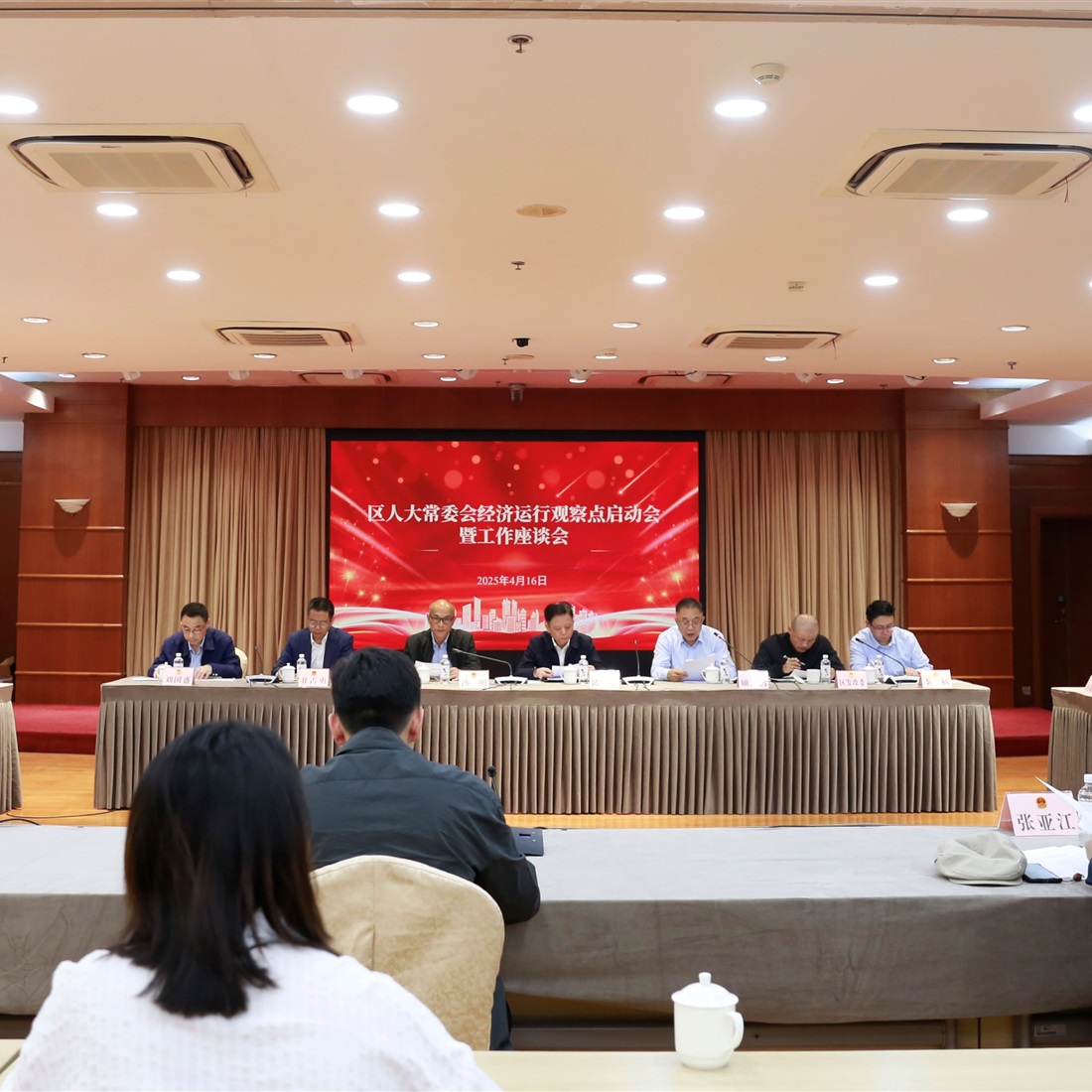 Minhang Officials Vow More Efforts to Push High-Quality Development