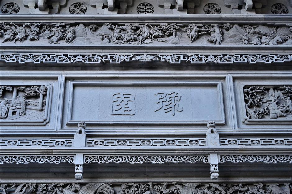 [Hai Streets] The Ancient and Little Known History of Yuyuan Garden