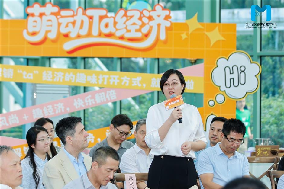 Minhang Officials Vow More Efforts to Push High-Quality Development