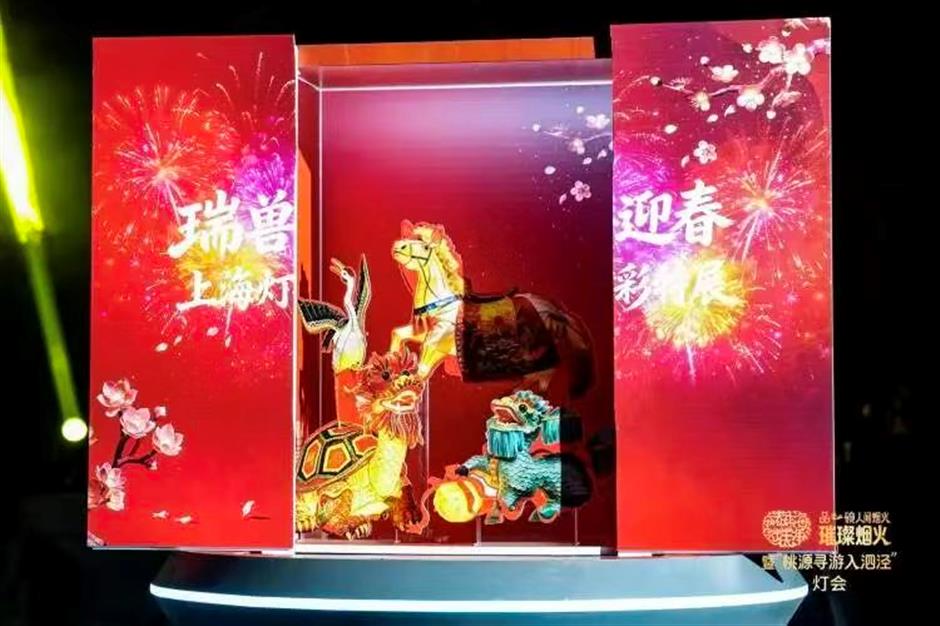 Lantern Fairs Light Up the City For Year of the Horse