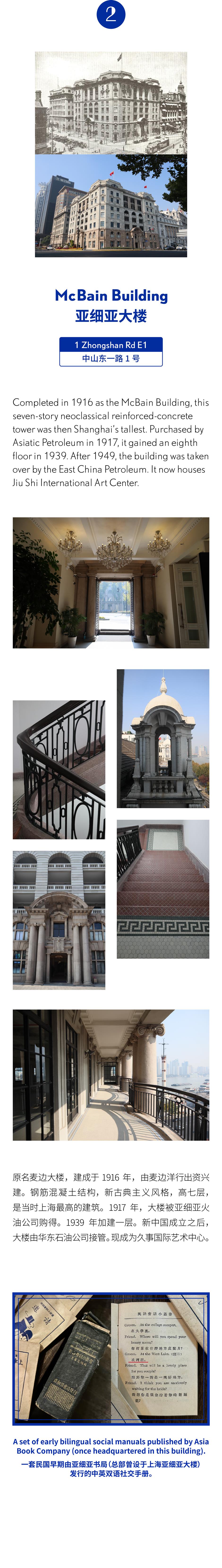 From Canal to Catchphrase: How a Buried Waterway Still Speaks 