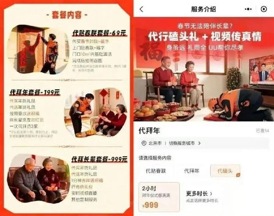 China Delivery Platform Scraps 'Kowtow-for-Hire' Chinese New Year Service After Backlash