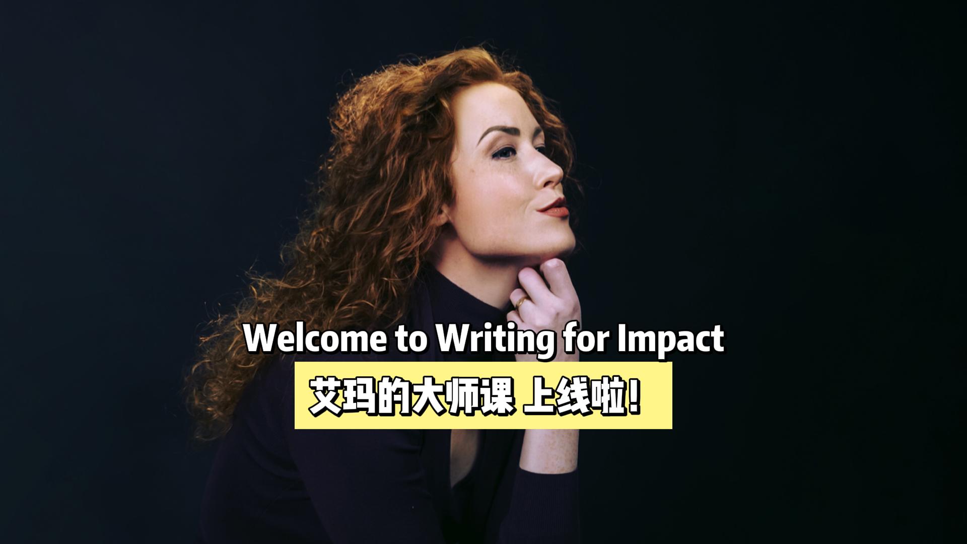 The Teacher You've Been Waiting For: Emma Leaning on Writing for Impact
