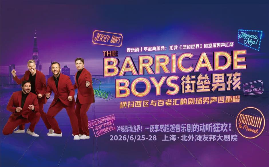 Crossover and Debut Shows Feature in AIA Grand Theater's New Season