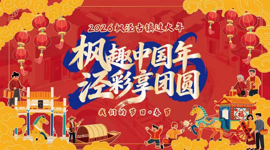 Lantern Fairs Light Up the City For Year of the Horse