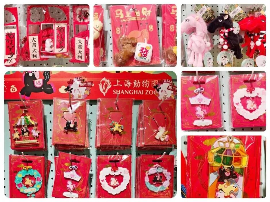 一眼心动!这些马年限定文创,也太会了!