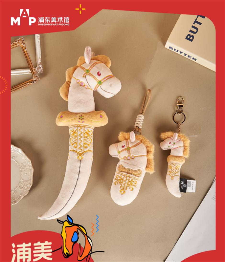 一眼心动!这些马年限定文创,也太会了!