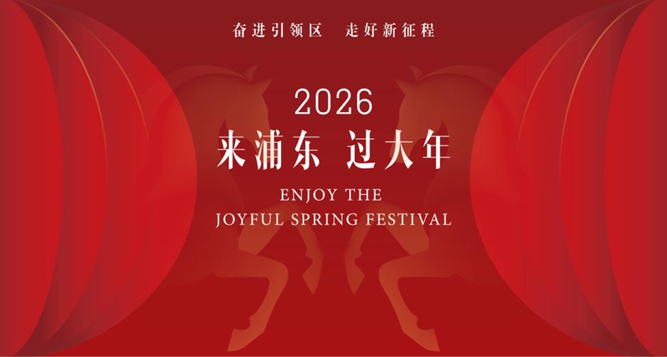 从金牌导游到AI达人,这群文旅推荐官让浦东故事更好听!